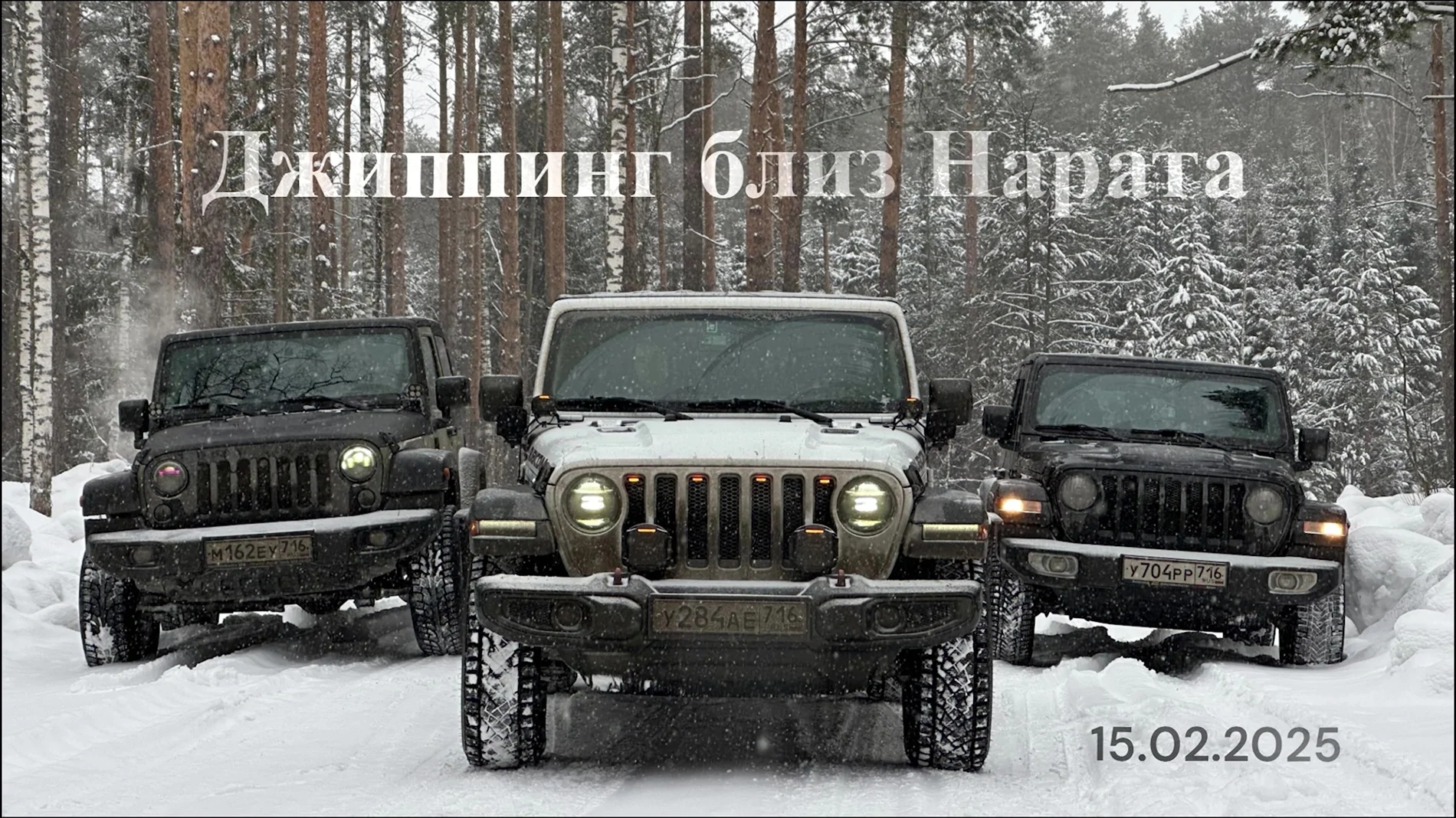 Jeep Wrangler JL Jeeping in Russia  близ Нарата заставка