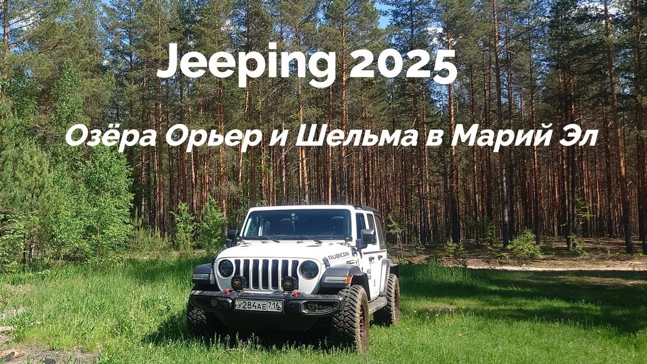 Jeep Wrangler JL Jeeping in Russia maxresdefault (1)