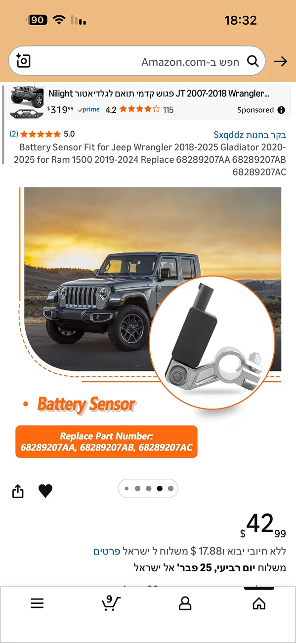 Jeep Wrangler JL Ibs sensor replacement wrangler jl 2.0t IMG_6354