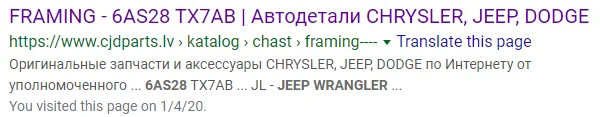 Jeep Wrangler JL Can anyone identify this part? upload_2020-1-4_19-6-32