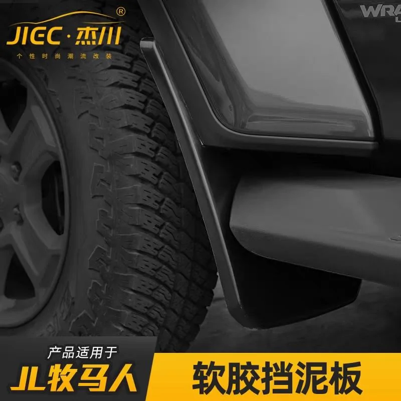 Jeep Wrangler JL eBay mud flap only work for Sahara? 1067912081