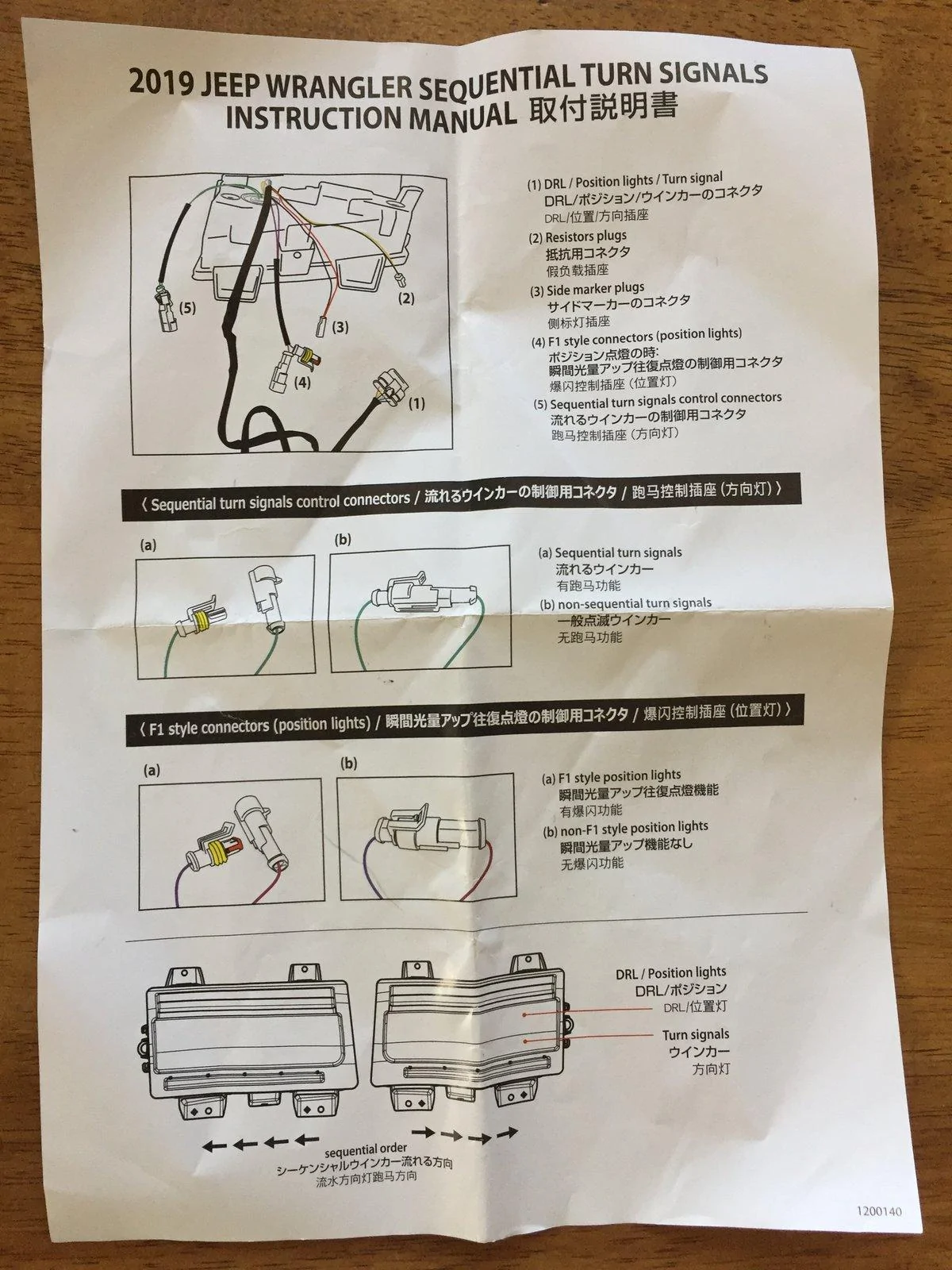 Jeep Wrangler JL Help installing oem led drl turn signals upload_2020-2-14_13-37-54