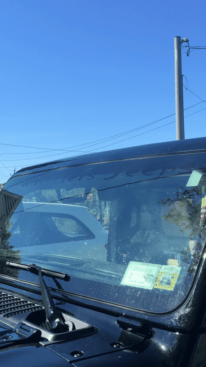 Jeep Wrangler JL What did you do TO your Jeep JL today? Windshield banner