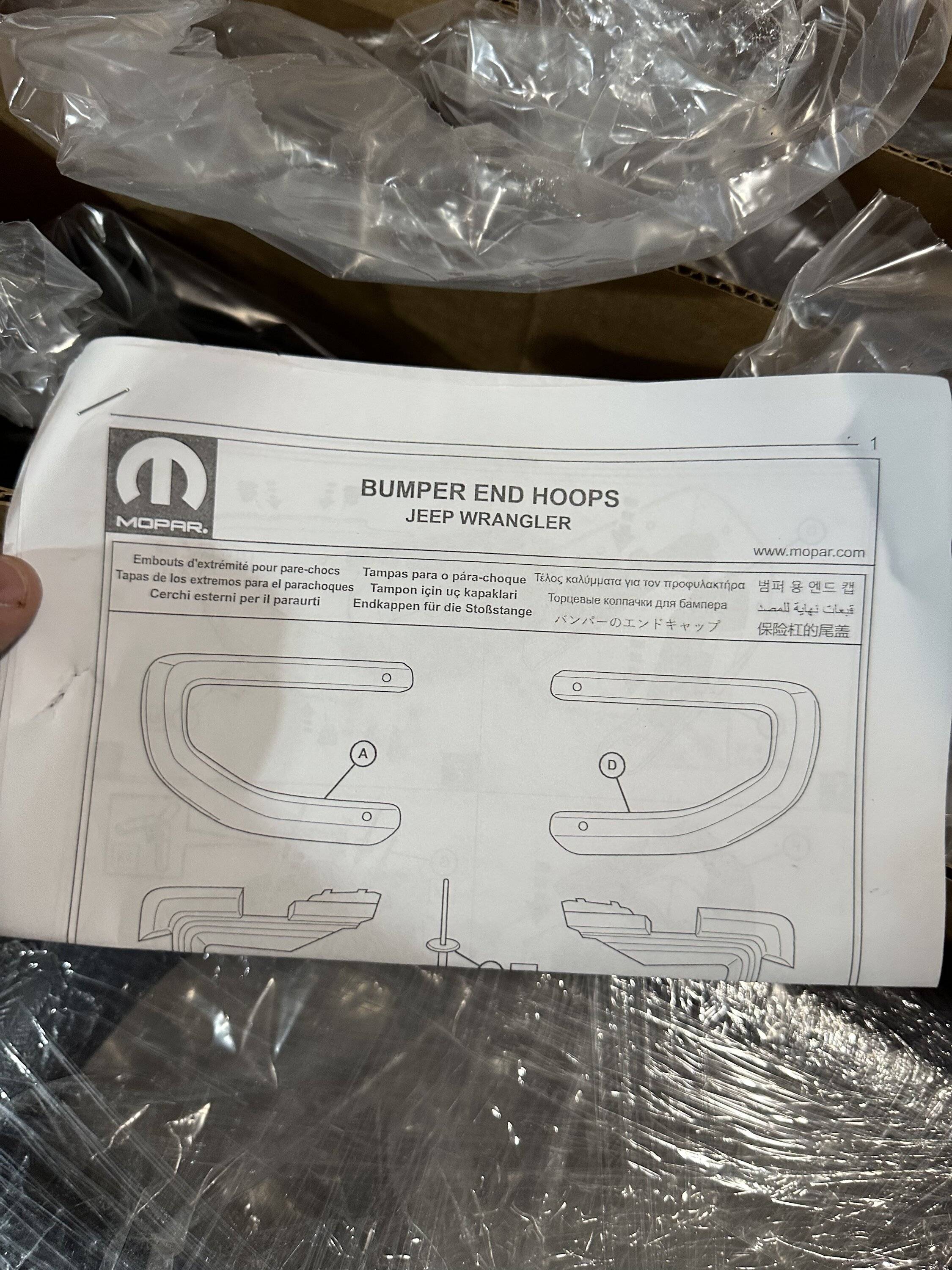 Jeep Wrangler JL please delete FAA359F8-85C8-42D5-A5A0-21CCC4B6B2B4