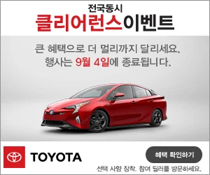 1-August2018_Static_300x250_Prius_K.webp