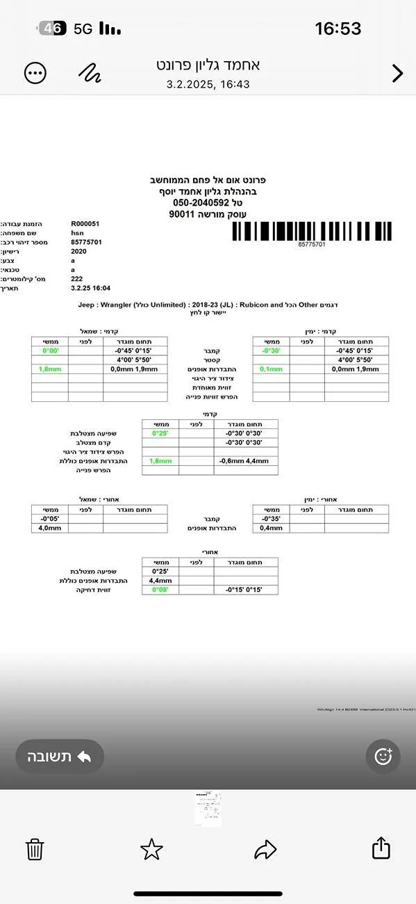 Jeep Wrangler JL Alignment ratios- jlur 2020 IMG_7419